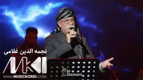 دانلود آهنگ من و تو نجمه الدین غلامی - جدید 2024 + متن من و تو نجمه الدین غلامی
