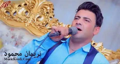 دانلود آهنگ یاری نازدارم از نریمان محمود نریمان محمود یاری نازدارم
