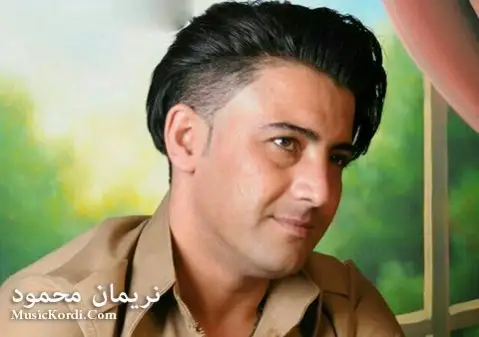 دانلود آهنگ ثهنا از نریمان محمود