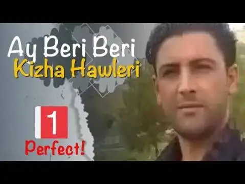 ئه ی بیری بیری نریمان محمود