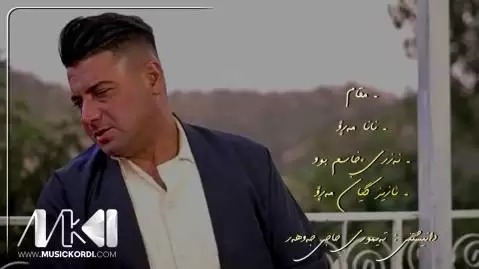 نانا مه رو نریمان محمود