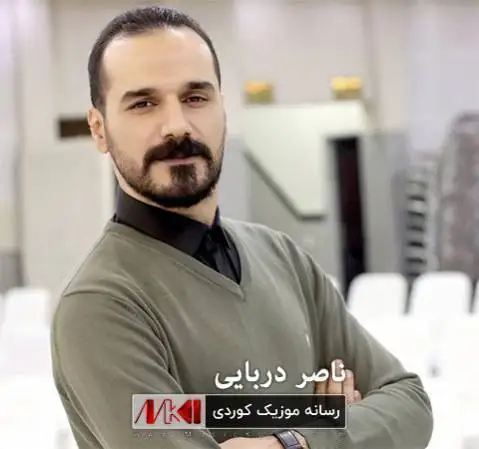 دانلود آهنگ یالا شوفر از ناصر دربایی ناصر دربایی یالا شوفر
