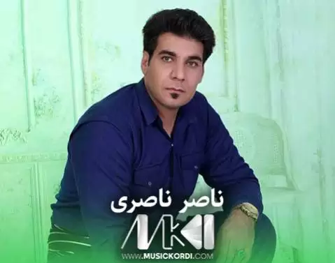 سیو سور ناصر ناصری