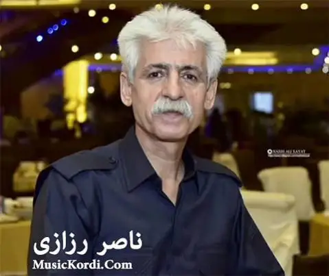 (جژنن شادین) دانلود آهنگ جهژنهن شادیهن از ناصر رزازی همراه با متن آهنگ ناصر رزازی جه ژنه ن شادیه ن