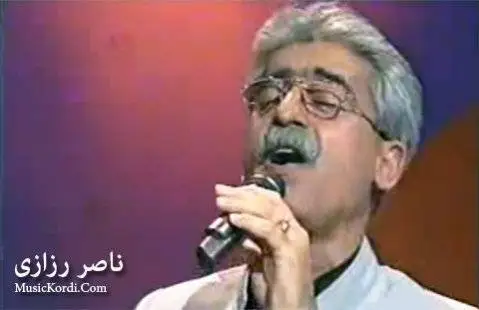 (حهریر حهریره) دانلود آهنگ حهریر حهریره از ناصر رزازی + مقام ناصر رزازی حه ریر حه ریره