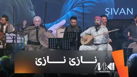 دانلود آهنگ نازی نازی ناصر رزازی و شوان پرور (اجرای جدید) نازی نازی ناصر رزازی و شوان پرور