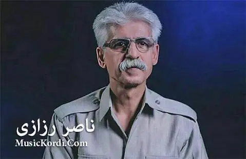 (قطار) دانلود آهنگ قهتار از ناصر رزازی + متن آهنگ قه تار ناصر رزازی