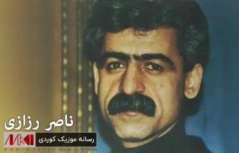 (دردی بی درمان) دانلود آهنگ لهسهر چی لیمان زیزی از ناصر رزازی + متن آهنگ له سه ر چی لیمان زیزی ناصر رزازی