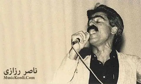 ناصر رزازی ئازیز تو یاری خومی