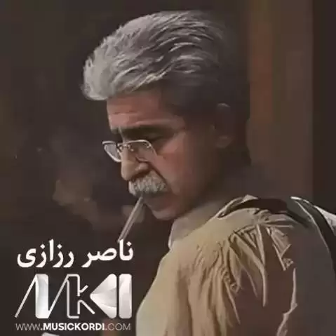 دانلود آهنگ ئاگر بارانه و هوی نار ناصر رزازی + متن آهنگ ئاگر بارانه و هوی نار ناصر رزازی