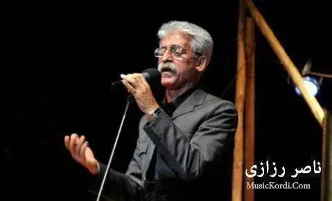 ئه ی خودا هاوار ناصر رزازی