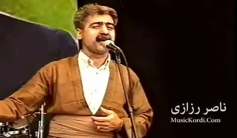 دانلود آهنگ شوری مالم شوری از ناصر رزازی (شوره گیان) ناصر رزای شوری گیان مالم شوری