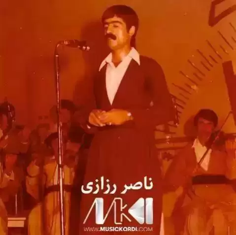 دانلود آهنگ هو لهیلی از ناصر رزازی + متن آهنگ ناصر رزازی هو له یلی