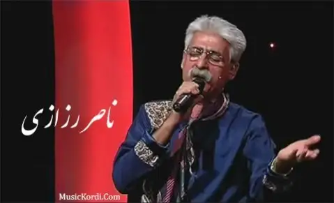 دانلود آهنگ یار شهمام از ناصر رزازی ناصر رزازی یار شه مام