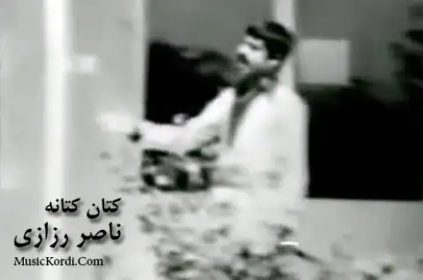 ناصر رزازی کتان کتانه