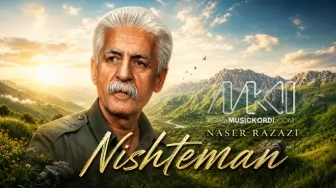 ناصر رزازی نیشتیمان
