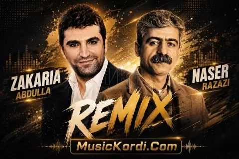 دانلود ریمیکس ناصر رزازی و زکریا عبدالله - 2026 ریمیکس ناصر رزازی و زکریا عبدالله
