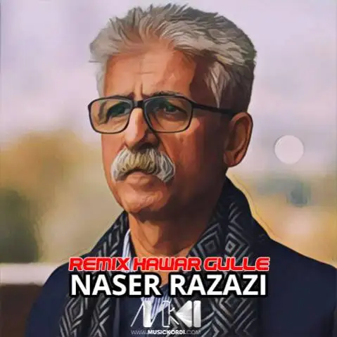دانلود ریمیکس هاوار گولی از ناصر رزازی + (متن آهنگ) ریمیکس هاوار گولی ناصر رزازی