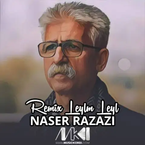 دانلود ریمیکس لهیلم لهیل از ناصر رزازی (لیلم لیل + متن آهنگ) ریمیکس له یلم له یل ناصر رزازی