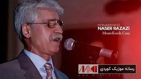 ناصر رزازی ته دارک