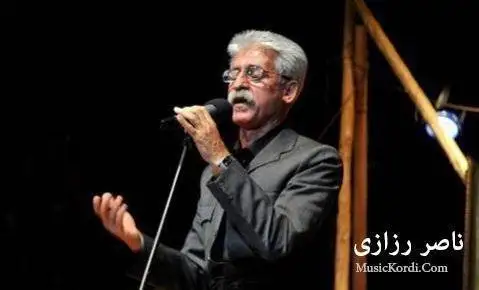 ناصر رزازی له رزان له رزان