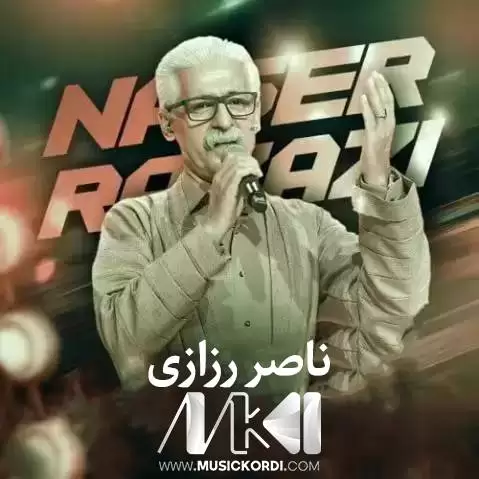 زاوا بو خوت دیمالی ناصر رزازی
