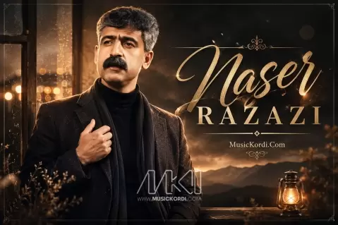 دانلود آهنگ زاوا لە بووکێ مەدە ناصر رزازی (زاوا له بوکی مده) + متن آهنگ ناصر رزازی زاوا لە بووکێ مەدە