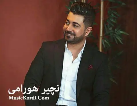 نچیر هورامی سیا نرمه نرمه