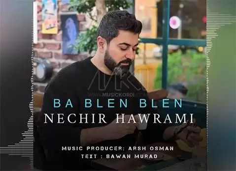 نچیر هورامی با بلین بلین