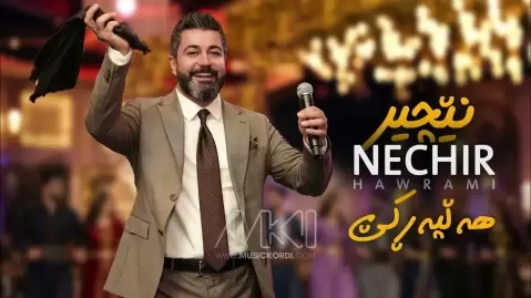 ریمیکس جدید هلپرکی