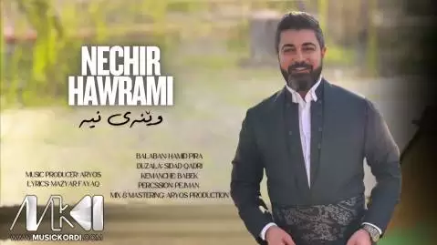 وینه ی نیه نچیر هورامی