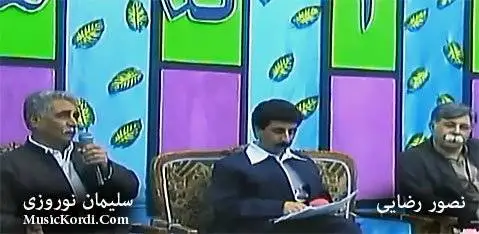 دانلود هوره از سلیمان نوروزی و نصور رضایی و یارکرم هوره سلیمان و نصور و یارکرم