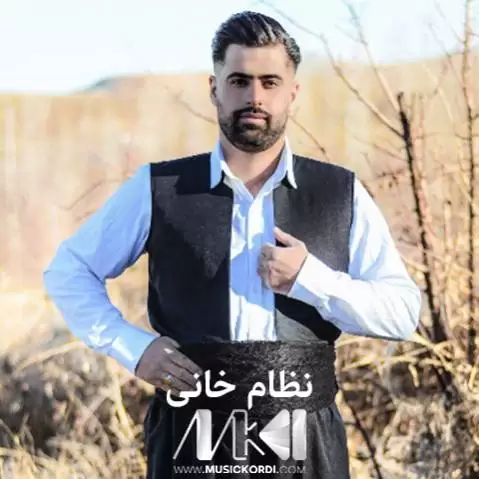 قبله گاه عشق نظام خانی