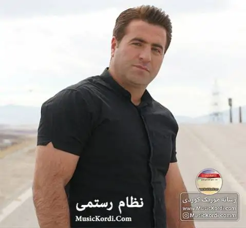 داخ دل نظام رستمی