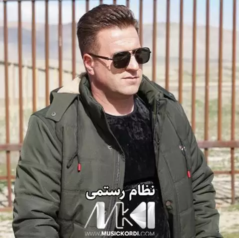 دانلود آهنگ داخ دوس نظام رستمی داخ دوس نظام رستمی