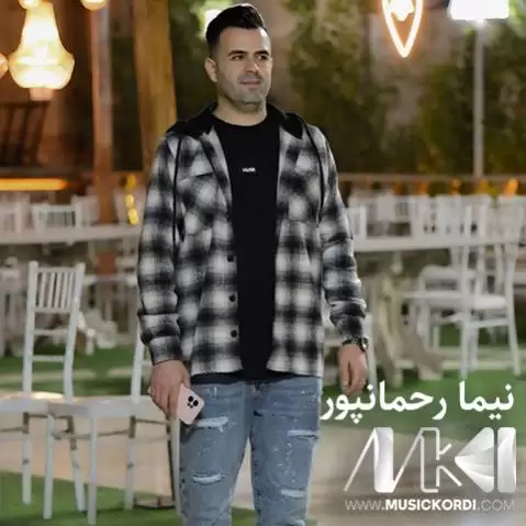 نیما رحمانپور ساز و دهول