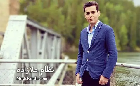 دانلود آهنگ برادهر گیان از نظام ملازاده (برادر گیان) نظام ملازاده براده ر گیان