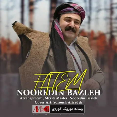 دانلود آهنگ جدید فاتم از نورالدین بزله فاتم نورالدین بزله