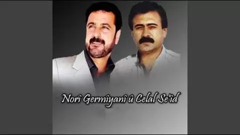 دانلود آهنگ لانک لانک لانکولی نوری گرمیانی و جلال سعید + (متن آهنگ) لانک لانک لانکولی نوری گرمیانی و جلال سعید