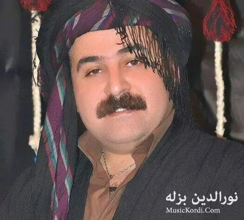 دانلود آهنگ سوزه ههی لیمو از نورالدین بزله با کیفیت 320 نورالدین بزله سوزه هه ی لیمو