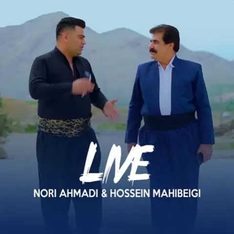 دالاهو نوری احمدی و حسین ماهی بیگی