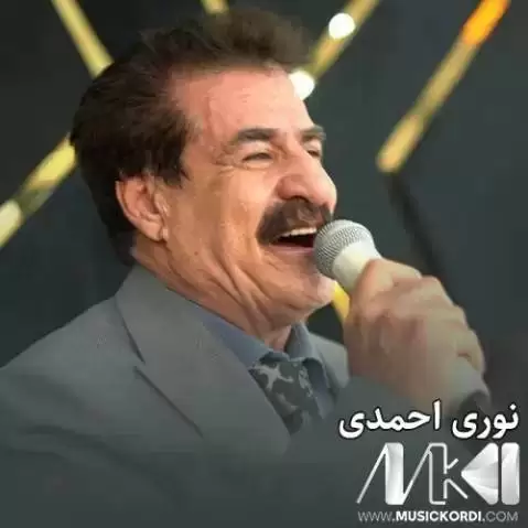 خانمی خانمی نوری احمدی