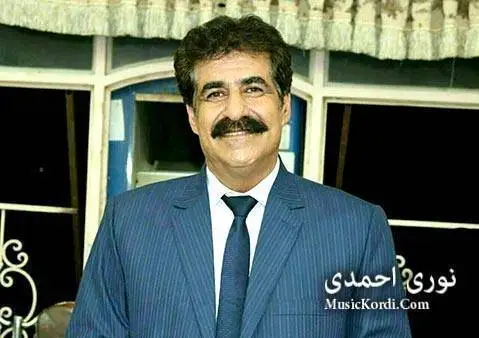 کویستانان خال خال نوری احمدی