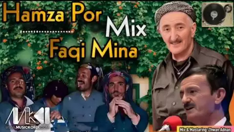 نوری حمزه پور و فه قی مینه