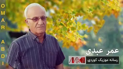 عمر عبدی سارالی