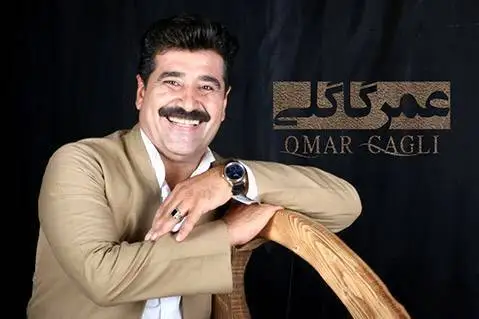 عمر گاگلی وه ک که و