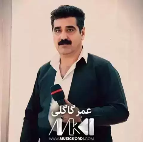 ریمیکس گه رده گه رده عمر گاگلی