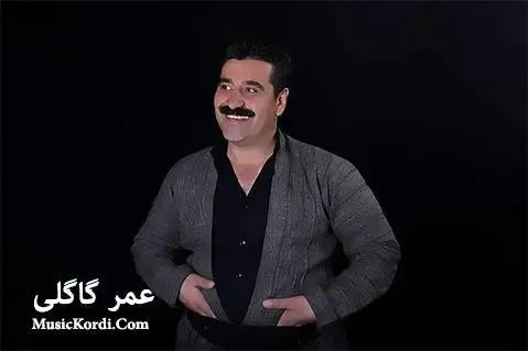 عمر گاگلی گردنبند