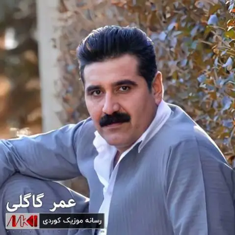 دانلود آهنگ سویبه خانم سویبه از عمر گاگلی + ساز و دهل سویبه خانم سویبه عمر گاگلی