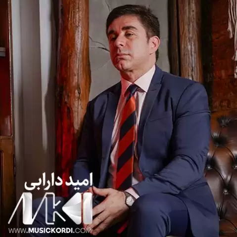 امید دارابی فولکلور ترکیبی جدید